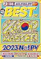 Amazon.co.jp | 【期間限定特別値下げ中!!】2023年K-POP ベスト